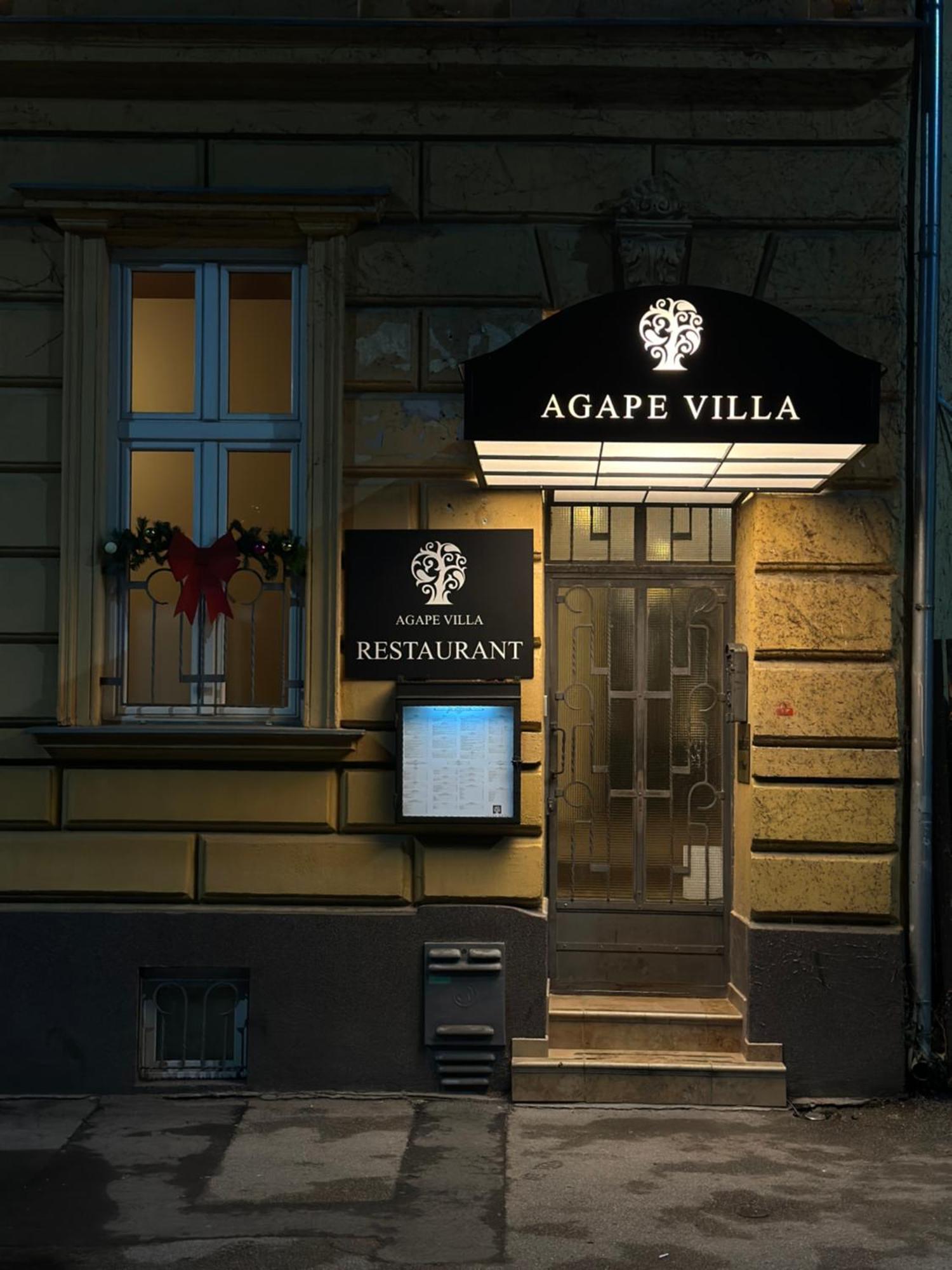 Agape Villa Apartments Нови Сад Екстериор снимка
